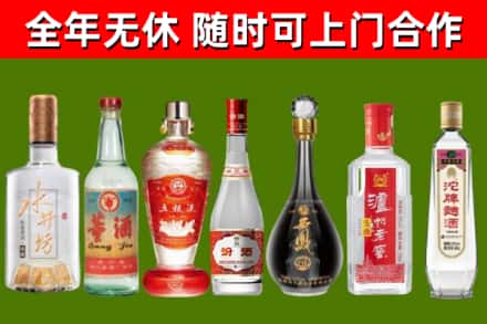 海东回收老酒价格