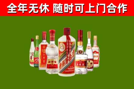 海东回收名酒