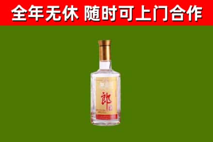 海东回收郎酒
