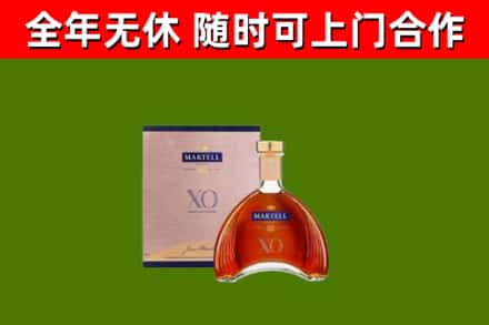 海东回收马爹利洋酒