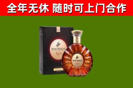 海东回收人头马洋酒
